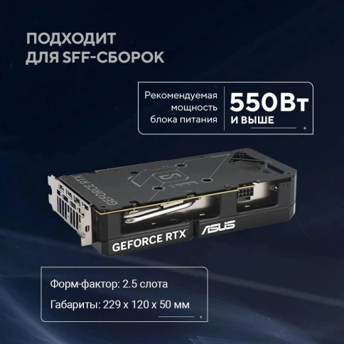 ASUS DUAL-RTX5060TI-O8G фото 9