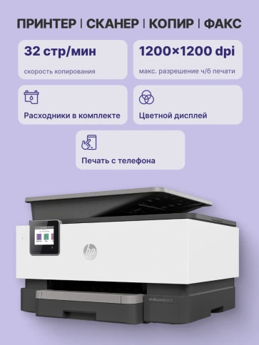 HP Inc. 1KR49B фото 3