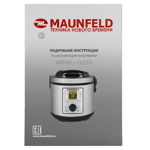 MAUNFELD MPMC-1625S фото 14