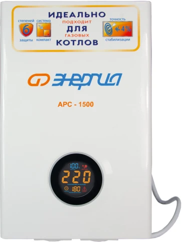 Стабилизатор  АРС- 1500  ЭНЕРГИЯ  для котлов +/-4%/ Stabilizer ARS-150 фото 1