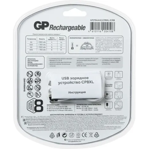 GP PowerBank 270AAHC/CPBXL-2CR8 (4610116204108) фото 1