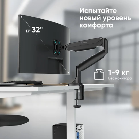 Кронштейн для мониторов ONKRON/ 13-32" ГАЗЛИФТ макс 100*100 наклон -90 фото 2