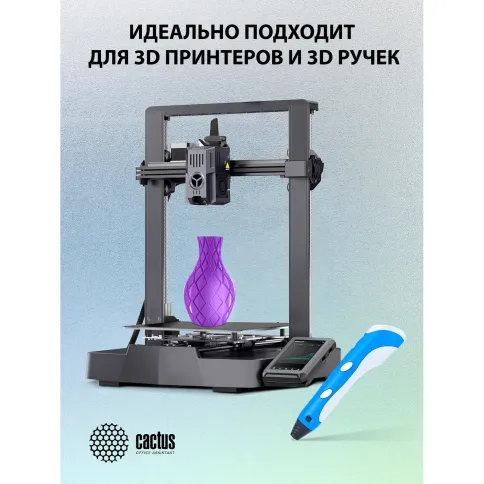 Cactus CS-3D-PLA-1KG-S-PURP фото 5