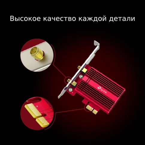 Адаптер Wi-Fi/ 11AX 3000Mbps dual-band PCI-E adapter, two external Ant фото 7