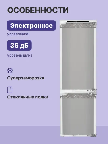 Liebherr ICBNdi 5123-22 001 фото 3