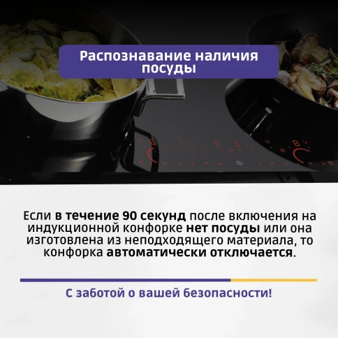 Встраиваемая варочная панель BOSCH PUG61RAA5E фото 17