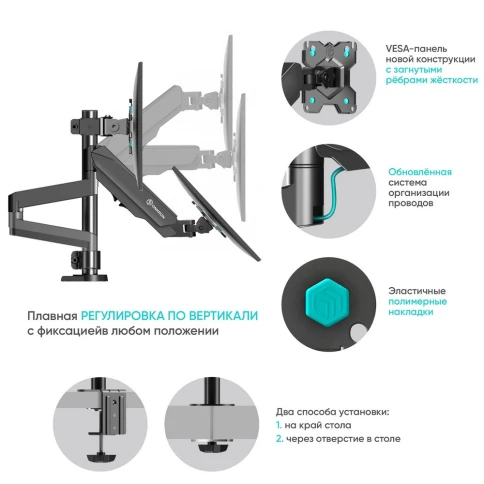 Кронштейн для 3-х мониторов ONKRON/ 13-32" макс. 100*100, струбцина, н фото 5