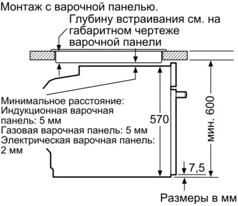 Bosch HBG536EB4 фото 8
