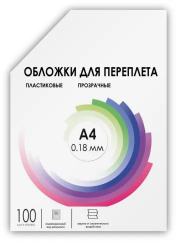 ГЕЛЕОС PCA4-180 фото 2