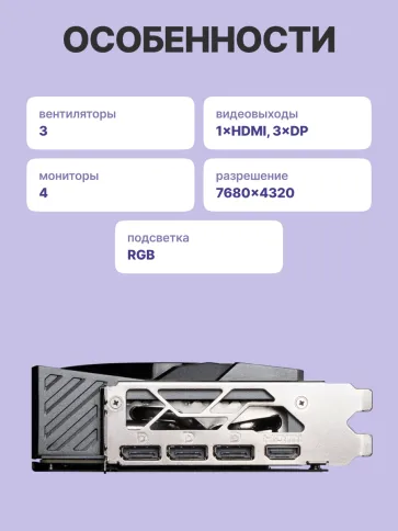 MSI GeForce RTX 5080 16G GAMING TRIO OC фото 3
