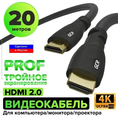 Greenconnect HDMI (m) - HDMI (m) 20м фото 3