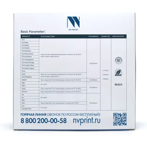 NV-PRINT NV-3D-PLA-MATTE-PURPLE фото 4