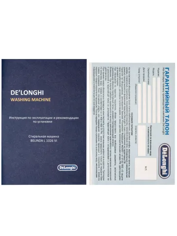 Delonghi BELINDA L 1026 VI фото 20