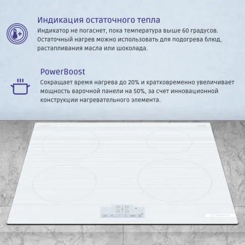 Встраиваемая варочная панель BOSCH PUE612BB1J фото 7