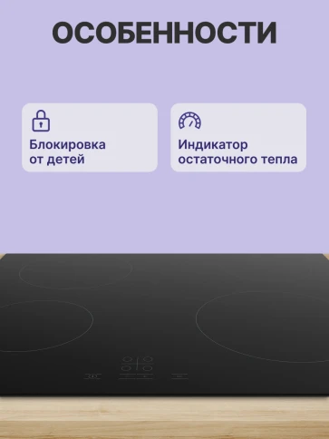 Встраиваемая варочная панель BOSCH PKE611BA2E фото 3