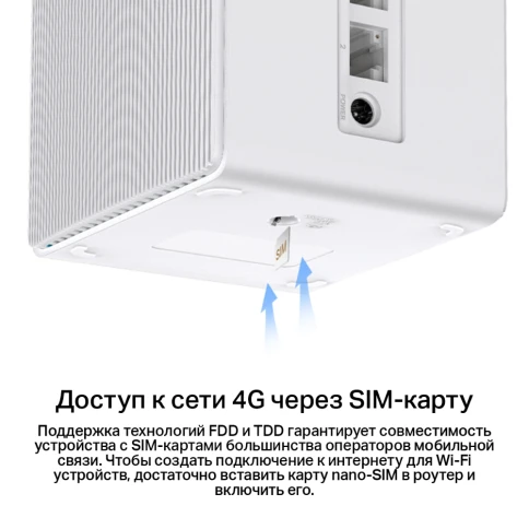 Маршрутизатор/ N300 Wi-Fi 4G LTE Router, Build-In 150Mbps 4G LTE... фото 6