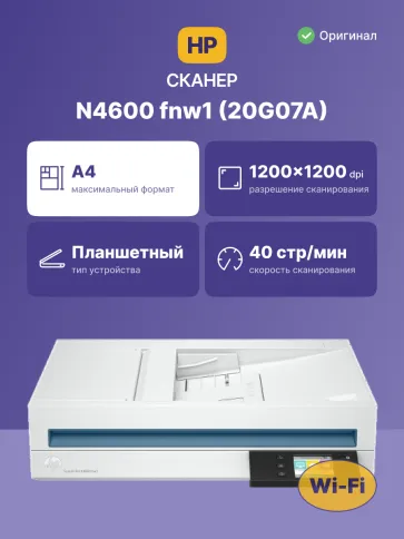 HP Inc. 20G07A фото 2