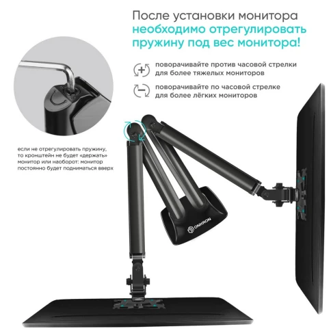 Кронштейн для 2 мониторов ONKRON/ 13-32" ГАЗЛИФТ макс 100*100 наклон - фото 10