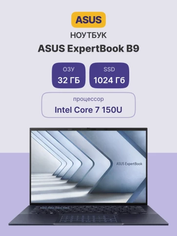 Ноутбук/ ASUS B9403CVAR-PP1795X 14"(2880x1800 OLED)/Intel Core 7 150U( фото 2