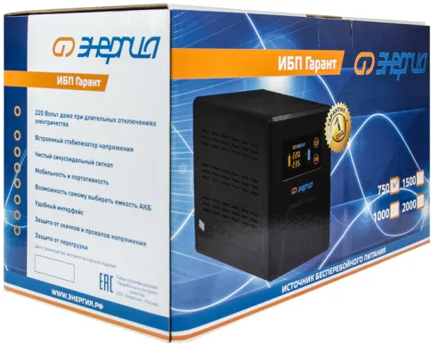 ИБП Гарант- 750 12В 750 ВА ЭНЕРГИЯ/ UPS Garant - 750 12V 750 VA ENERGY фото 11