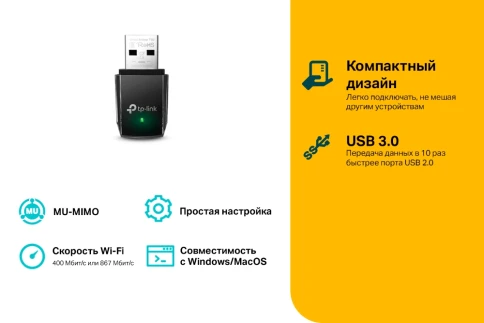 Адаптер Wi-Fi/ AC1300 Mini Wireless MU-MIMO USB Adapter，Mini Size, 867Mbps... фото 3