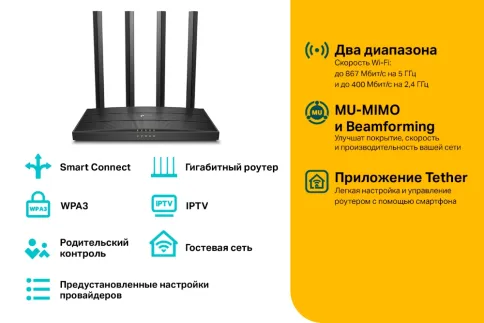 TP-Link Archer C6 фото 4