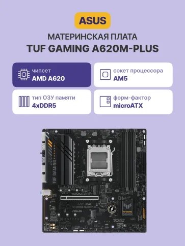 ASUS 90MB1EZ0-M0EAY0 фото 2