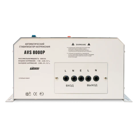 Стабилизатор POWERMAN AVS 8000P, ступенчатый регулятор, цифровые индик фото 3