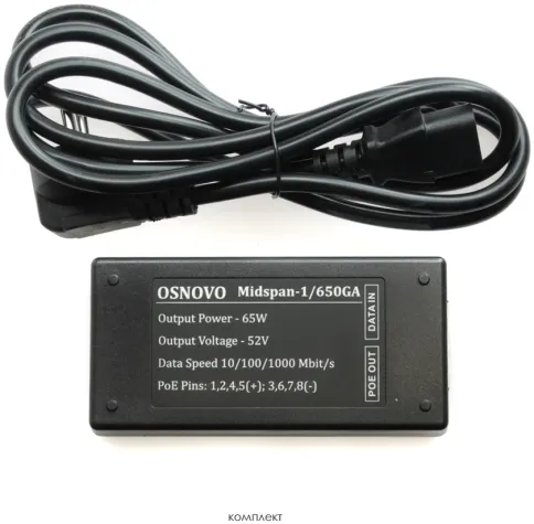 OSNOVO Midspan-1/650GA фото 4
