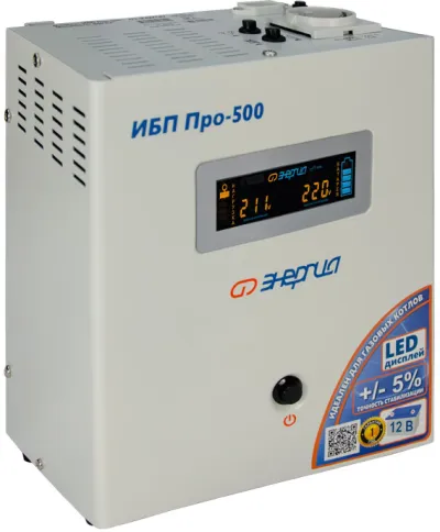 ИБП Pro- 500 12V Энергия/ UPS Pro- 500 12V Energy фото 6