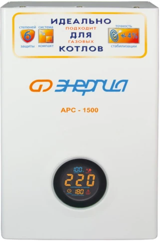 Стабилизатор  АРС- 1500  ЭНЕРГИЯ  для котлов +/-4%/ Stabilizer ARS-150 фото 2