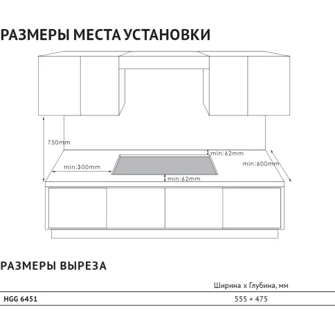 KORTING HGG 6451 CTN фото 2
