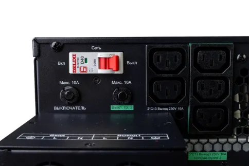 Systeme Electric Smart-Save Online SRTSE 2 поколения 8000 ВА/Вт, 4U,5 C13+3 C19,USB,RS-232,RS485,COM,сухие контакт,прлл фото 19