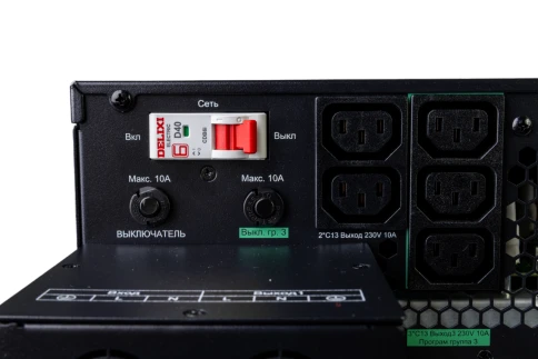 Systeme Electric Smart-Save Online SRTSE 2 поколения 8000 ВА/Вт, 4U,5 C13+3 C19,USB,RS-232,RS485,COM,сухие контакт,прлл фото 22