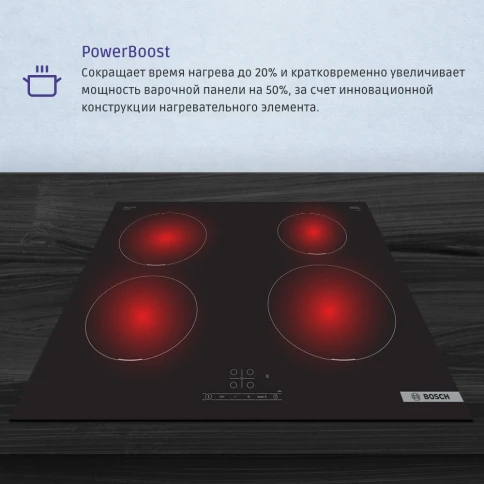 Встраиваемая варочная панель BOSCH PUE611BB5E фото 24