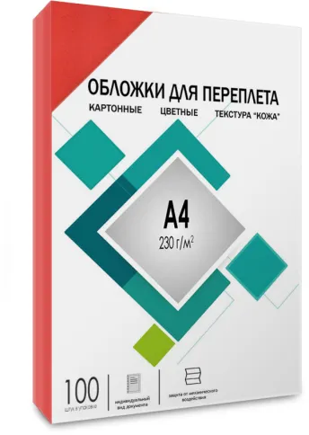 Обложки для переплета А4 "кожа" красные 100 шт, ГЕЛЕОС [CCA4R] фото 2