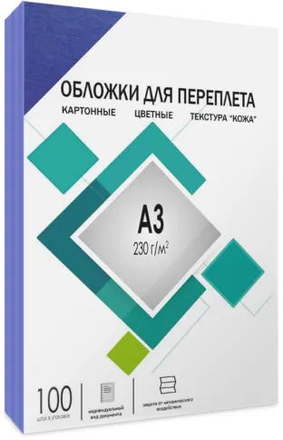 Обложки для переплета А3 "кожа" синие 100 шт., ГЕЛЕОС (CCA3BL) фото 2