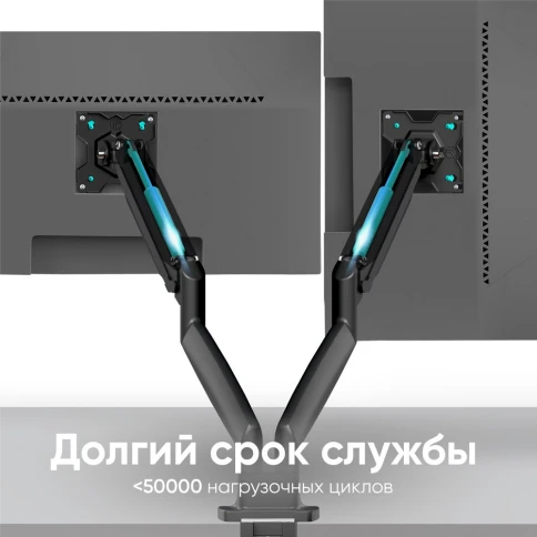Кронштейн для 2 мониторов ONKRON/ 13-32" ГАЗЛИФТ макс 100*100 наклон - фото 13