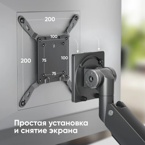 Кронштейн для мониторов ONKRON/ 17-57" ГАЗЛИФТ макс 200*200 наклон -20 фото 5