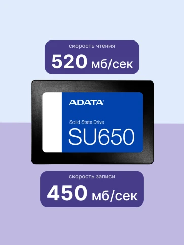 Твердотельный накопитель/ ADATA SSD Ultimate SU650, 240GB, 2.5" 7mm, S фото 3