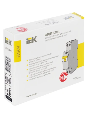 Выкл. авт. диф. тока АВДТ32ML тип A В10 30мА KARAT IEK фото 7