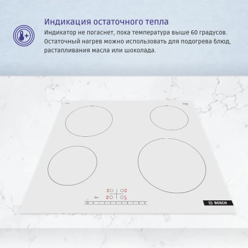 Встраиваемая варочная панель BOSCH PKE612FA2E фото 8