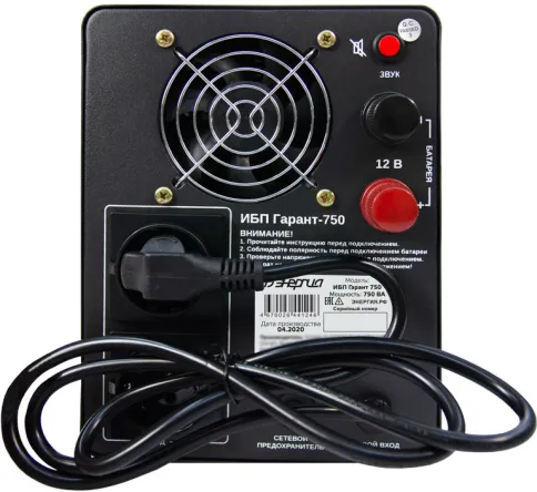 ИБП Гарант- 750 12В 750 ВА ЭНЕРГИЯ/ UPS Garant - 750 12V 750 VA ENERGY фото 9
