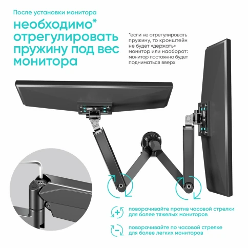 Кронштейн для 2-х мониторов ONKRON/ 13-32" макс. 100*100, струбцина, н фото 9
