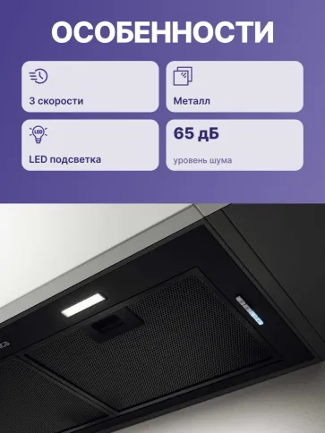 ELICA FOLD BL MAT/A/72-PRF0181961 фото 3