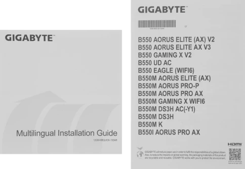 Gigabyte B550 EAGLE фото 10