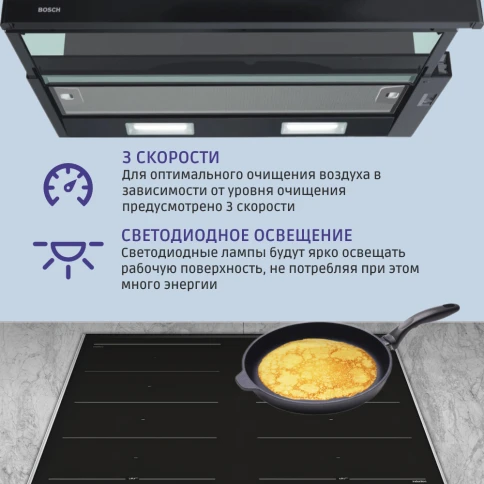 Встраиваемая вытяжка BOSCH DFT63CA60Q фото 10
