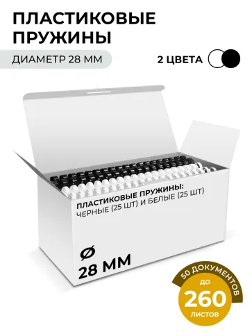 ГЕЛЕОС BCA4-28WB фото 2