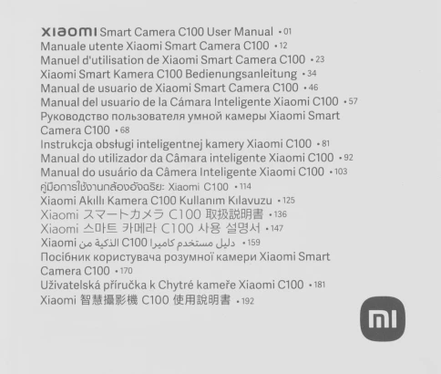 Камера видеонаблюдения IP Xiaomi Smart Camera C100 Wi-Fi 2.8-2.8мм цв. корп.:белый (BHR07VOGL) фото 14