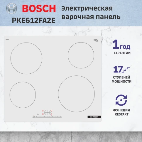 Встраиваемая варочная панель BOSCH PKE612FA2E фото 6